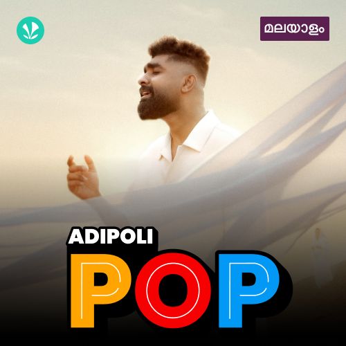Adipoli Pop