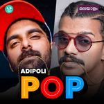 Adipoli Pop