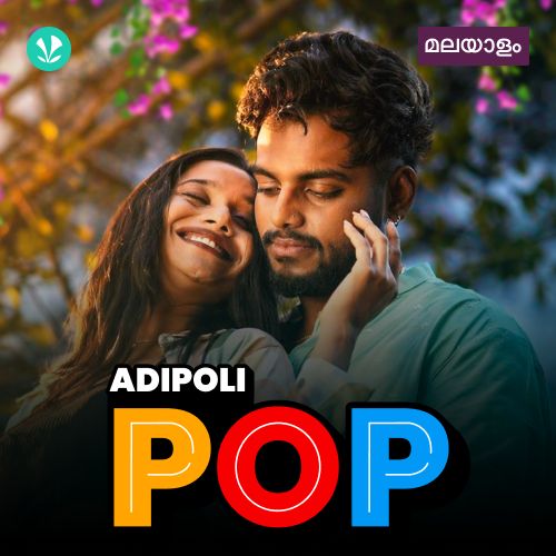Adipoli Pop