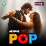 Adipoli Pop