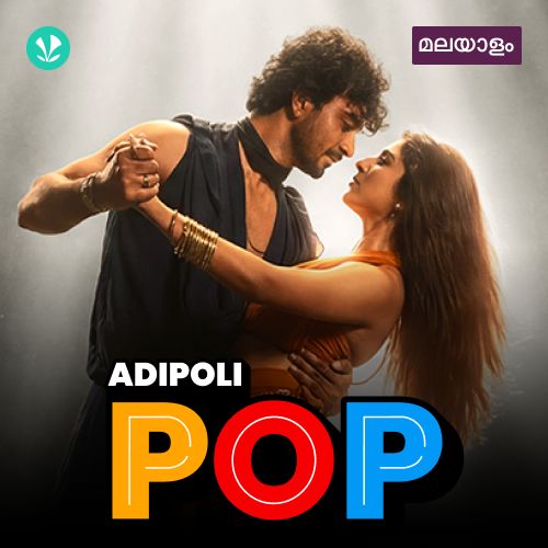 Adipoli Pop