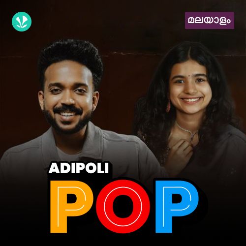 Adipoli Pop