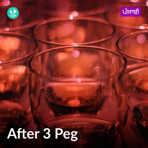 After 3 Pegs