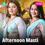 Afternoon Masti - Bhojpuri