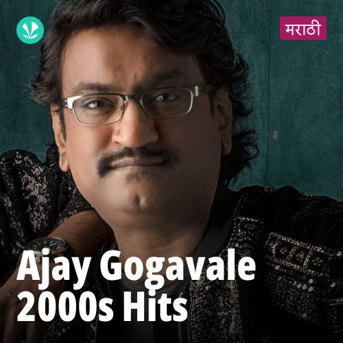 Ajay Gogavale 2000s Hits