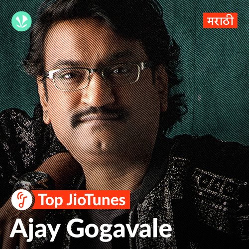 Ajay Gogavale - Marathi - JioTunes