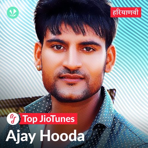 Ajay Hooda - Haryanvi - JioTunes