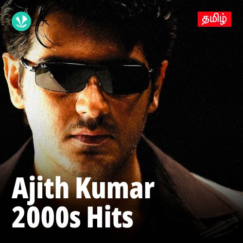 Ajith 2000s Hits - Tamil