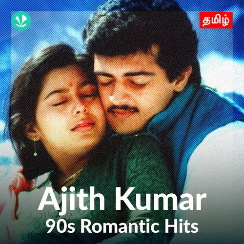  AjithKumar - 90s Romantic Hits  