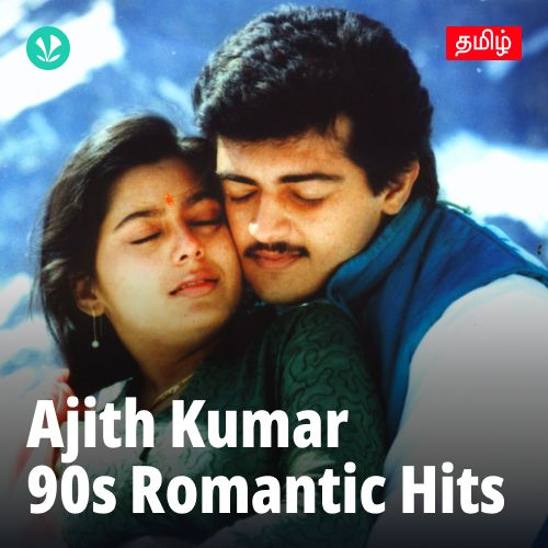  AjithKumar - 90s Romantic Hits  