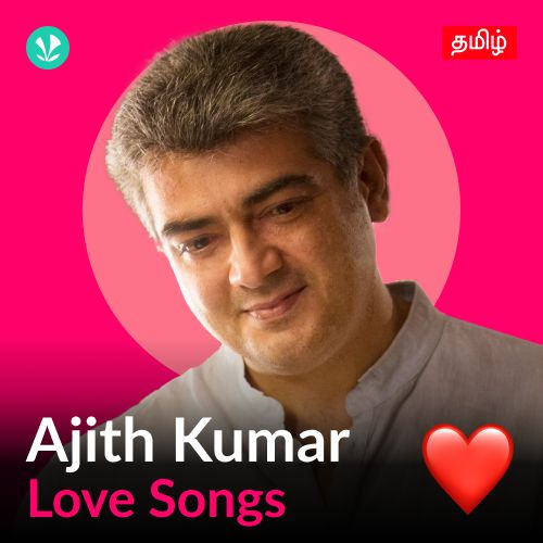 Ajith Kumar - Love Songs - Tamil