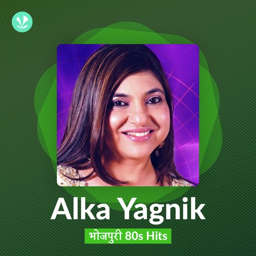 Alka Yagnik 80s Hits - Bhojpuri