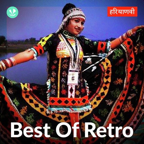 Best of Retro- Haryanvi
