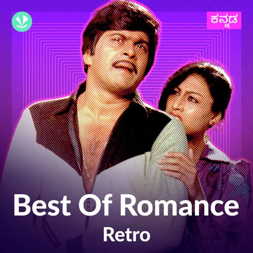 Best Of Romance Retro Kannada Latest Kannada Songs Online JioSaavn