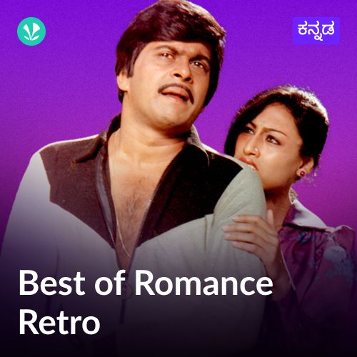 Best Of Romance Retro - Kannada