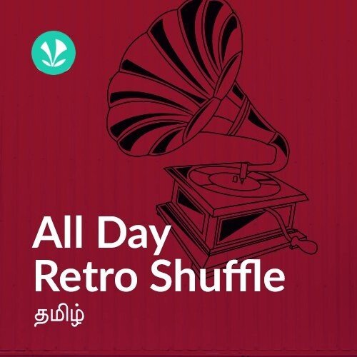 All Day Retro Shuffle - Tamil