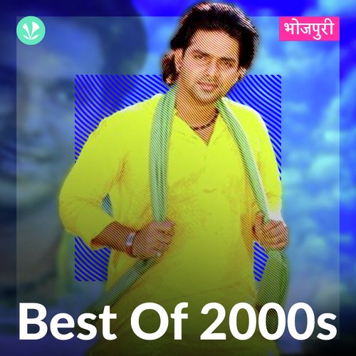 Best of 2000s  Bhojpuri