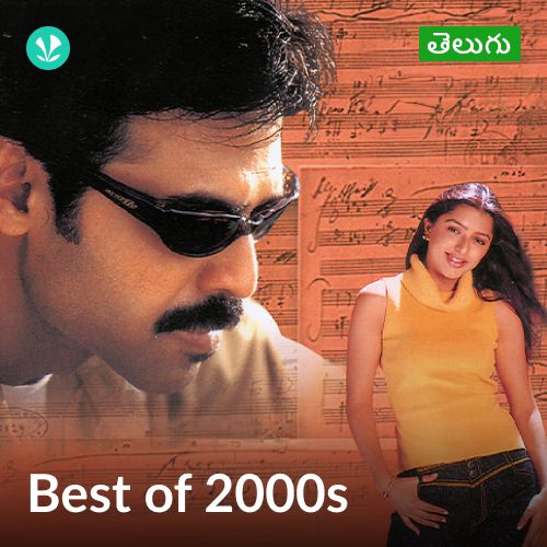 Best of 2000s  - Telugu