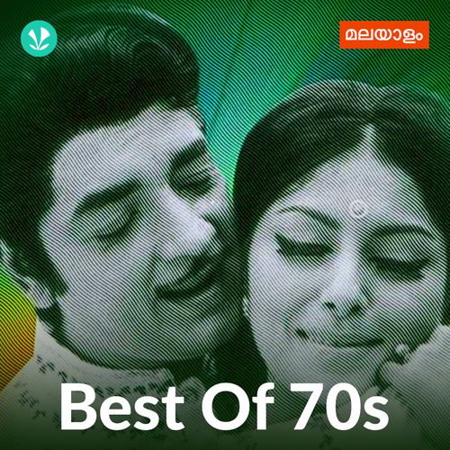 Best of 70s - Malayalam