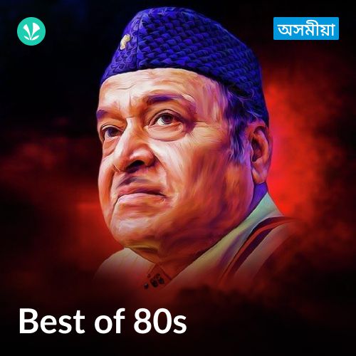 Best of 80s - Assamese