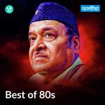 Best Of 80s - Assamese