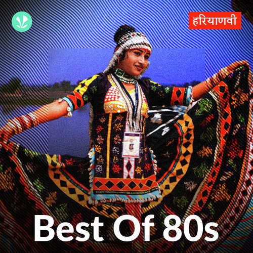 Best Of 80s - Haryanvi