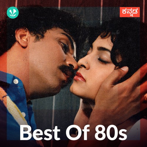 Best Of 80s - Kannada