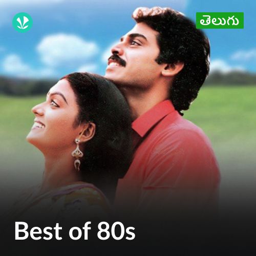 Best of 80s  - Telugu