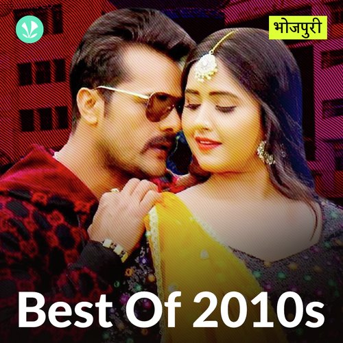 Best of 2010s - Bhojpuri