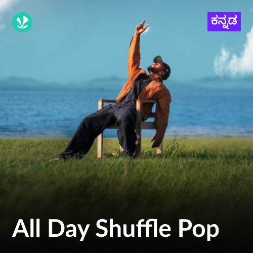 All Day Shuffle - Pop - Kannada