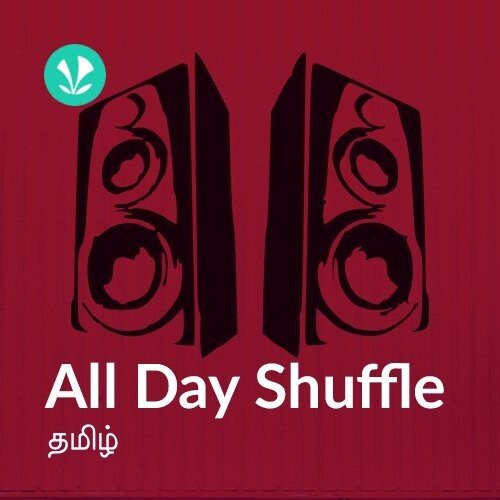 All Day Shuffle - Tamil