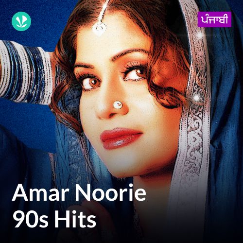 Amar Noorie - 90s Hits