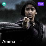 Amma - Kannada