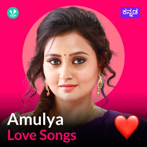 Amulya Love Songs