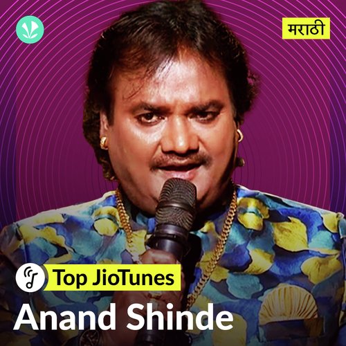 Anand Shinde - Marathi - JioTunes
