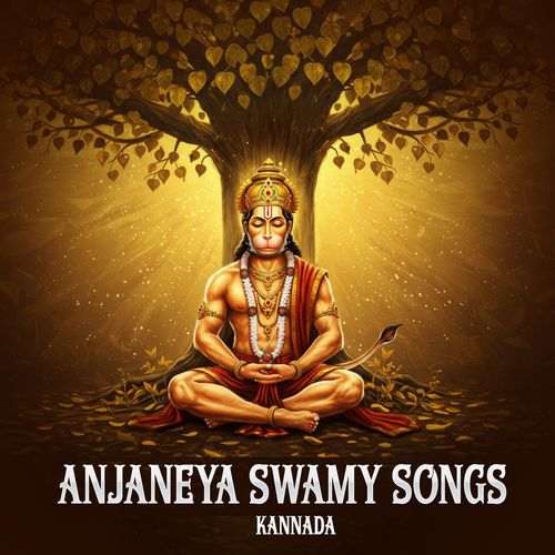 Anjaneya Swamy Songs - Kannada