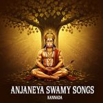 Anjaneya Swamy Songs - Kannada