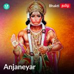 Anjaneyar