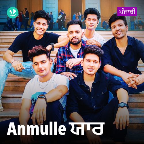 Anmulle Yaar