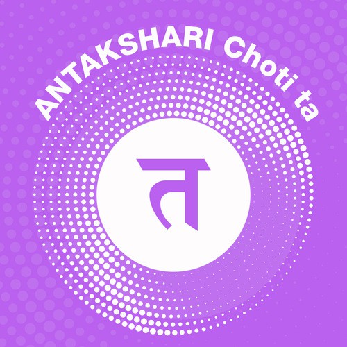 Hindi Songs Starting With T | Latest Songs Online - JioSaavn