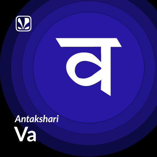 Antakshari Songs In Hindi - Vactrone