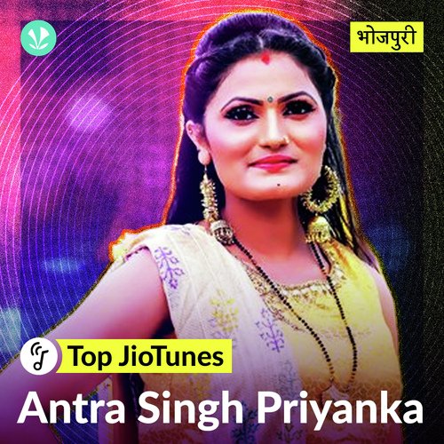 Antra Singh Priyanka - Bhojpuri - JioTunes