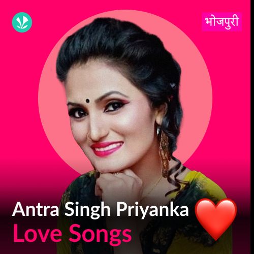 Antra Singh Priyanka - Love Songs - Bhojpuri_poster_image