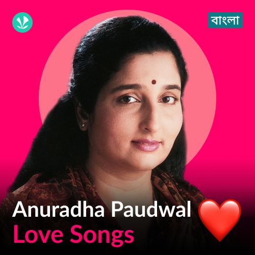 Anuradha Paudwal - Love Songs - Bengali