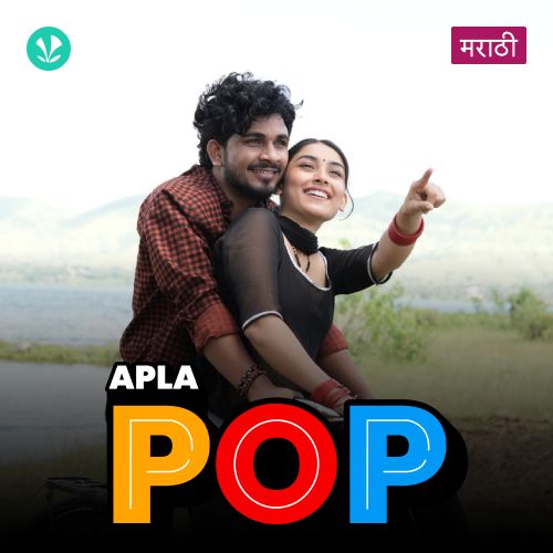 Apla Pop