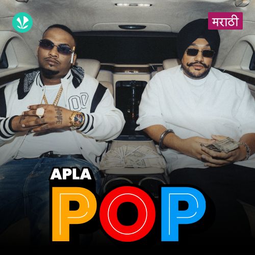 Apla Pop