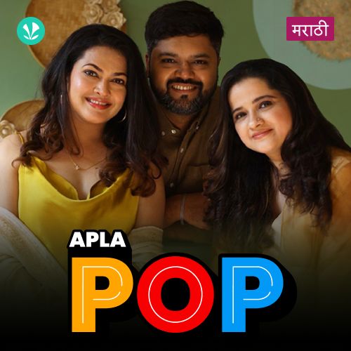 Apla Pop