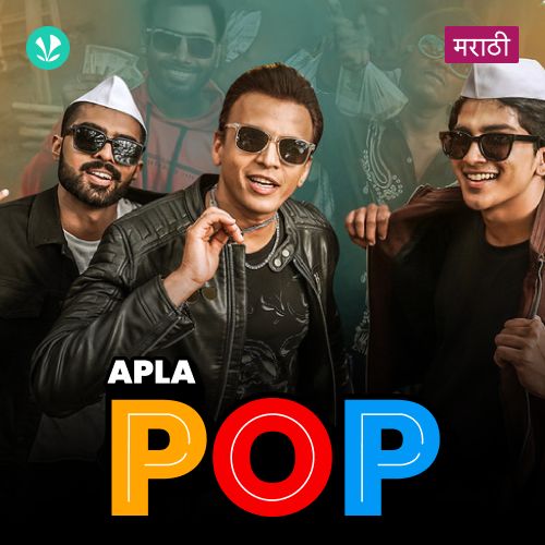 Apla Pop