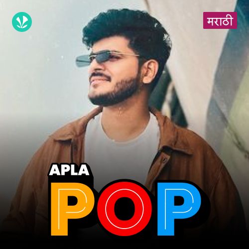 Apla Pop