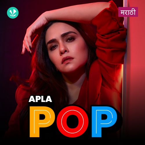Apla Pop
